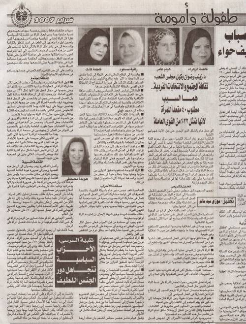 مكتب هويدا سالم للمحاماة